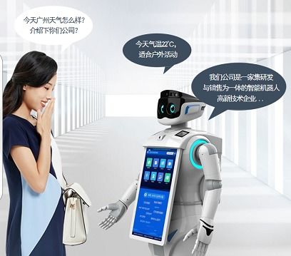 服务机器人关键技术分析——机器人自动化技术服务的前沿探讨